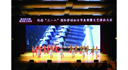 哈爾濱市香坊區文體中心劇場