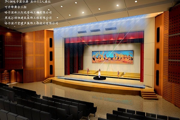 蘿北縣中俄文化藝術中心劇場