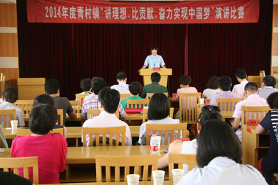 賀山美員工曹雙輝獲得“講理想、比貢獻、奮力實現(xiàn)中國夢”的演講比賽第二名