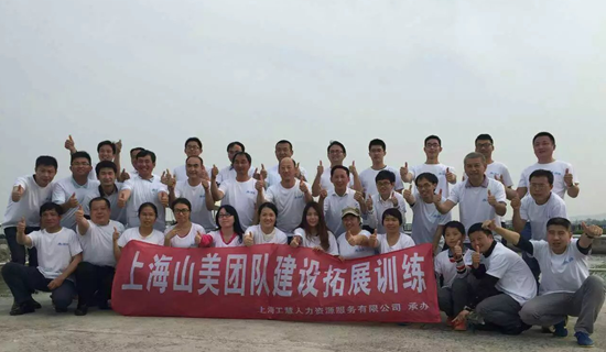 凝聚力量，共創(chuàng)輝煌