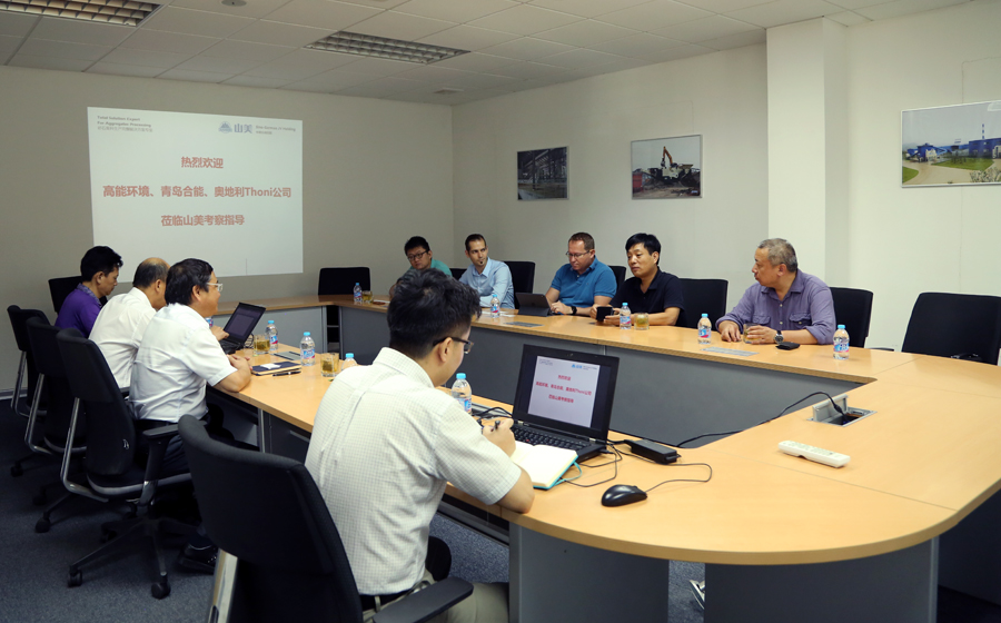高能環(huán)境、青島合能、奧地利Thoni公司領(lǐng)導蒞臨山美股份考察指導