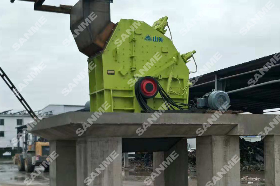 固廢處理新項(xiàng)目|安裝中的山美股份江蘇昆山裝修垃圾處理生產(chǎn)線