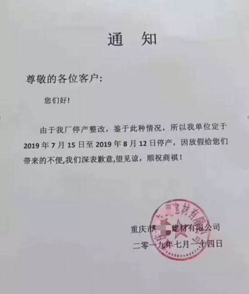 湖南、湖北一砂難求，重慶砂石廠關(guān)?！L(zhǎng)江砂石價(jià)格大漲！