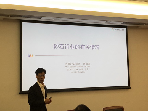 為首都基礎(chǔ)設(shè)施建設(shè)保駕護(hù)航， 北京市多部門研究首都綠色砂石供應(yīng)鏈