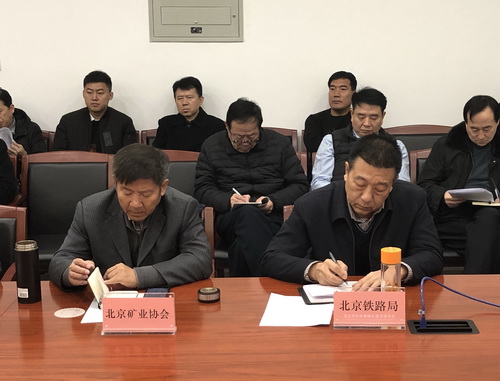 為首都基礎(chǔ)設(shè)施建設(shè)保駕護(hù)航， 北京市多部門研究首都綠色砂石供應(yīng)鏈