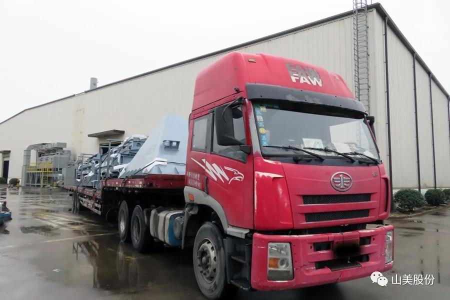 復工后首批發(fā)貨｜山美股份大型破碎篩分成套設備(EP項目)發(fā)往南美，助力建材巨頭拉豪全球項目