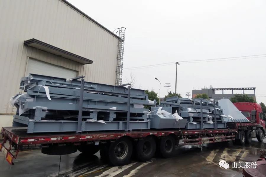 復工后首批發(fā)貨｜山美股份大型破碎篩分成套設備(EP項目)發(fā)往南美，助力建材巨頭拉豪全球項目