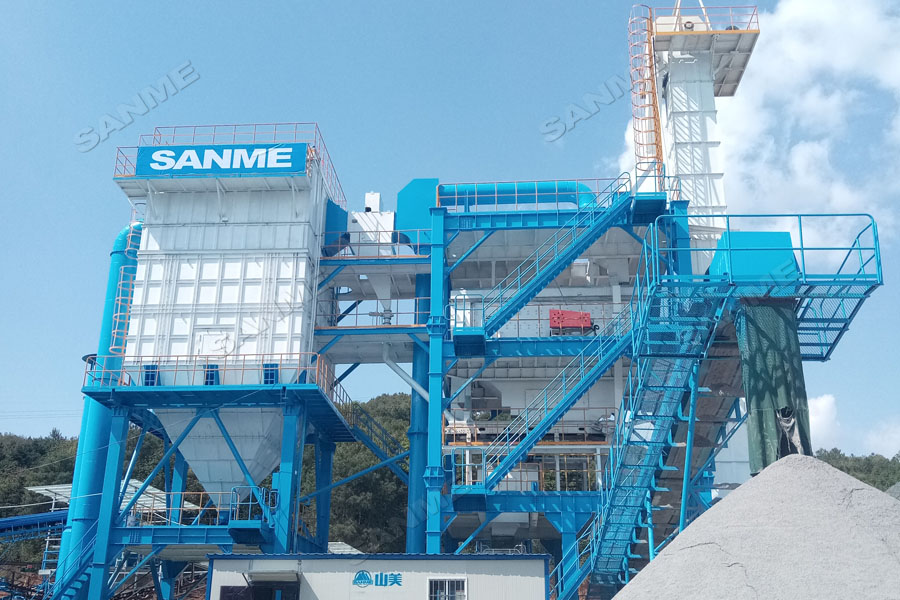【項(xiàng)目】制砂原料含泥量高？山美股份有辦法！帶您走進(jìn)池州長(zhǎng)九（神山）制砂樓項(xiàng)目，看山美股份如何解決這個(gè)問題