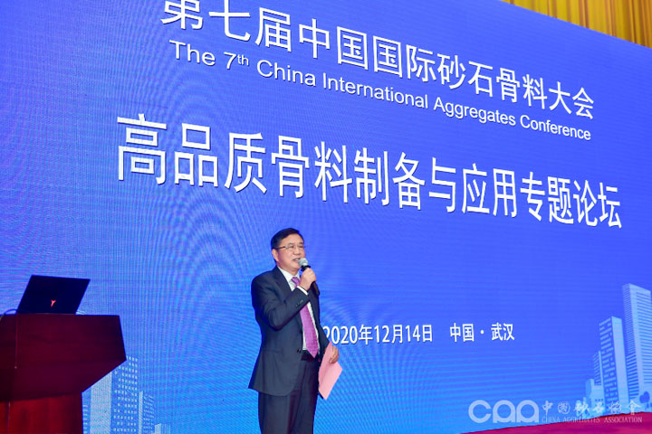 國(guó)際砂石骨料大會(huì)圓滿收官，上海山美股份高品質(zhì)機(jī)制砂生產(chǎn)系統(tǒng)成熱點(diǎn)