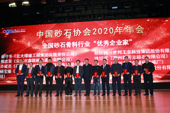 國(guó)際砂石骨料大會(huì)圓滿收官，上海山美股份高品質(zhì)機(jī)制砂生產(chǎn)系統(tǒng)成熱點(diǎn)