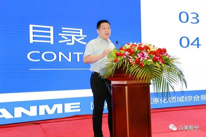 重磅！上海山美股份創(chuàng)新技術(shù)榮獲全國建筑固廢資源化實(shí)用技術(shù)獎