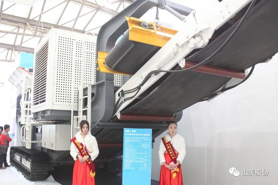 上海山美股份｜深耕履帶移動式破碎篩分市場，為客戶締造卓越價值
