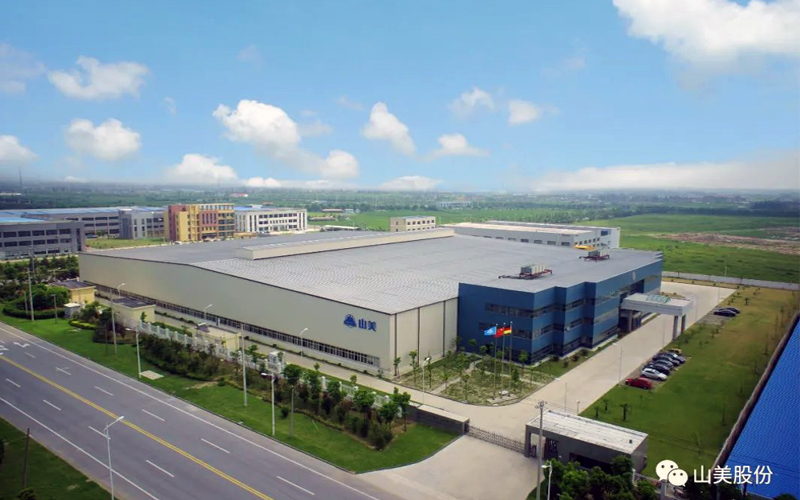 邀請函 | 相約海寧，上海山美環(huán)保裝備股份有限公司邀請您參加2022東海論壇！