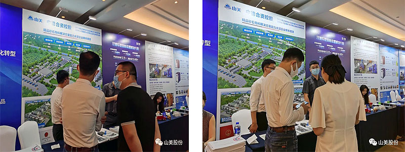 上海山美股份獲評為中國水泥行業(yè)百強供應商和卓越設(shè)備供應商