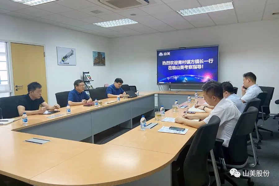上海市奉賢區(qū)青村鎮(zhèn)黨委副書記、鎮(zhèn)長方偉一行蒞臨上海山美股份考察調(diào)研