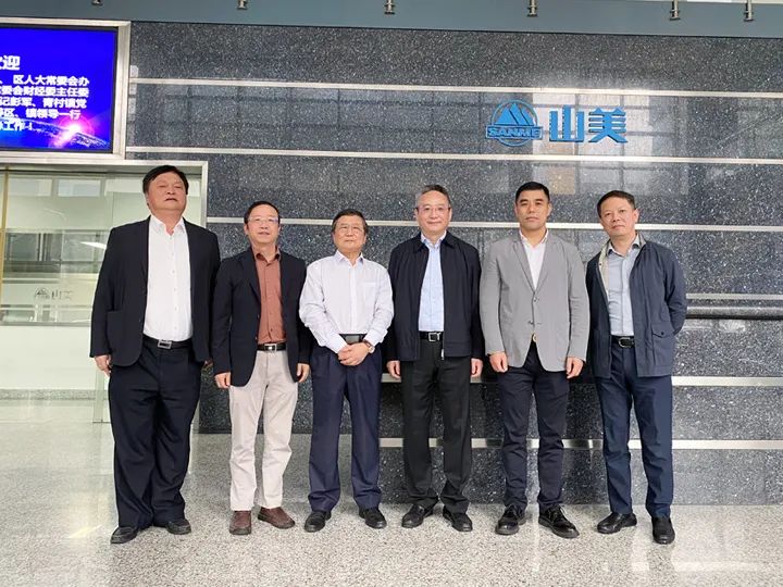 奉賢區(qū)人大常委會黨組書記、主任張培榮一行蒞臨上海山美股份開展“優(yōu)環(huán)境、穩(wěn)經(jīng)濟”大走訪大調(diào)研