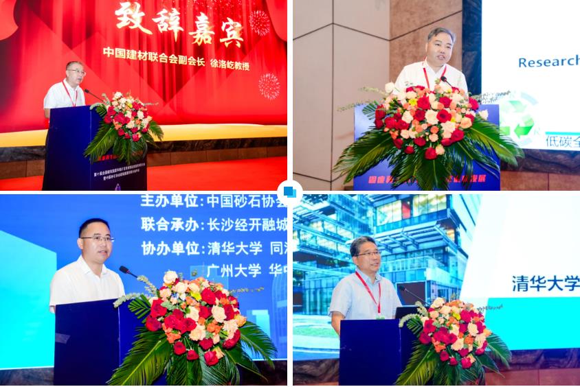 上海山美股份亮相第十屆全國建筑固廢及尾礦處理大會 共筑綠色循環(huán)經(jīng)濟新未來